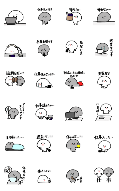 Line Creators Stickers Mizime Chan And Uramichan Black Company Example With Gif Animation