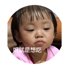 麻糬寶貝的生活