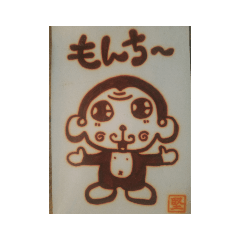 Ryu_20190404162814