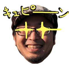 HIDAKA!