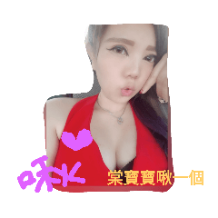 棠寶寶最♡