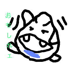 素敵！爽やか！かわゆしダラケうさぎちゃん