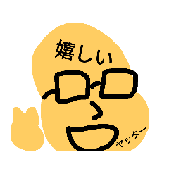 kaito_20190408100459