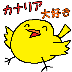 Cute yellow canary.daily conversation