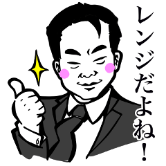 Kitahara FX Stickers 2nd