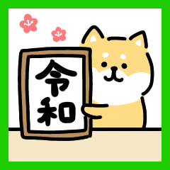 yurushibainu sticker 10