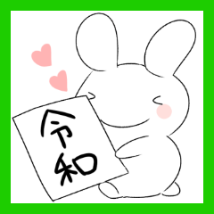 Celebrating rabbit sticker