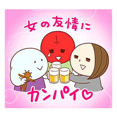 独身olのすべて トーク占い編 Line スタンプ Line Store