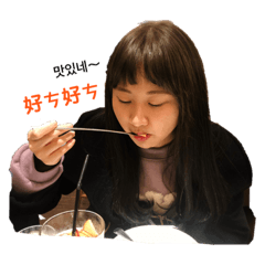 偶包愉妹妹語錄