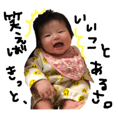 baby renren