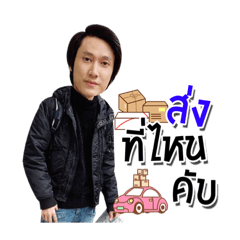 Tuey Sticker.....