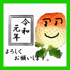 funny square strawberry