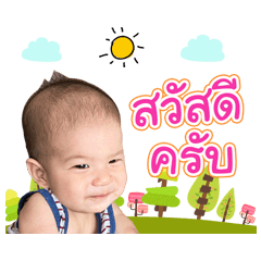 Tarit cute boy ver1