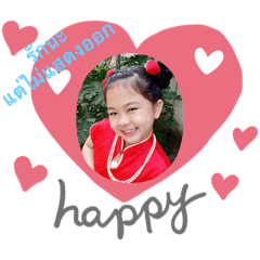 Baby_loveyou