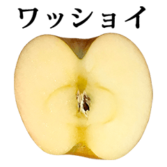 ringohanbun 2 apple half