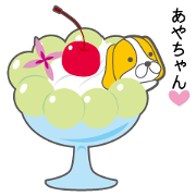 Beagle sticker to send aya to