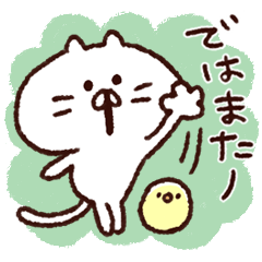 Easy to use honobono cat 3
