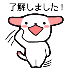 敬語をしゃべる犬のコロ Line スタンプ Line Store 敬語をしゃべる犬のコロ Line スタンプ Line Store