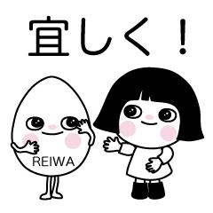 It is sticker of Reiwa.No.4