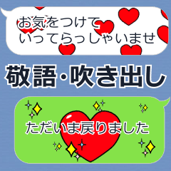 Heart Animation Sticker5