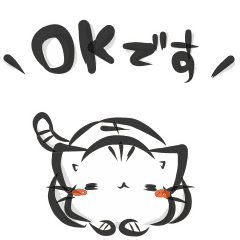 動く 墨筆ねこ Line スタンプ Line Store