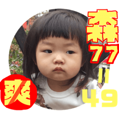 卍煞氣a秱卍2