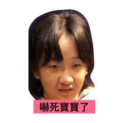 芊ㄉ日常