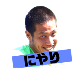 ほないくで Line スタンプ Line Store