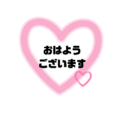 かわいいハートで敬語だぴょん Line スタンプ Line Store かわいいハートで敬語だぴょん Line スタンプ Line Store