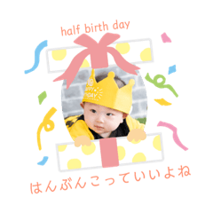 himata 1/2 birth day and 1st anniversary