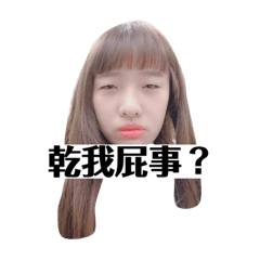 ugly and angry women