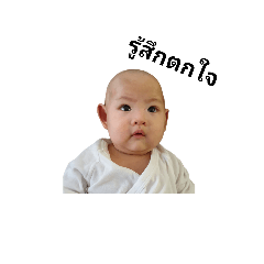 Prinn the Boy: Can't Even Sit