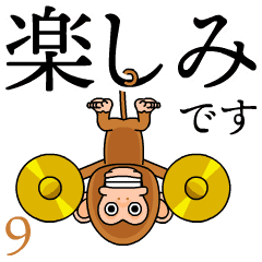 Cymbal monkey/Animated 9