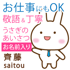 [SAITOU]Polite greeting. Rabbit.!