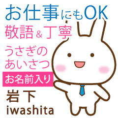 [IWASHITA]Polite greeting. Rabbit