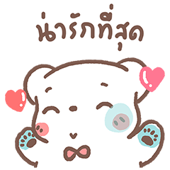 หมีขอ ป๊อปอัพ
