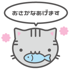 Selo de gato de uso diário