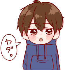 男の子のスタンプ 9 Line スタンプ Line Store 男の子のスタンプ 9 Line スタンプ Line Store