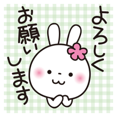 Gentle!! cute White Rabbit [Japanese]