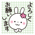 Gentle!! cute White Rabbit [Japanese]
