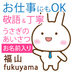 [FUKUYAMA]Polite greeting. Rabbit