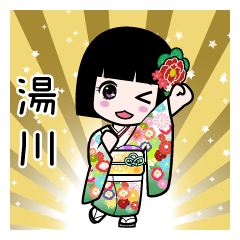 湯川（通常）のLINEスタンプ
