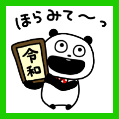 REIWA Panda