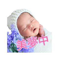 Xuan Xuan Daily (Baby)
