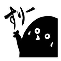 墨助の日常vol.03