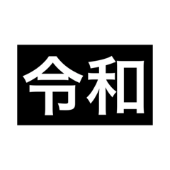 tono_20190405223609