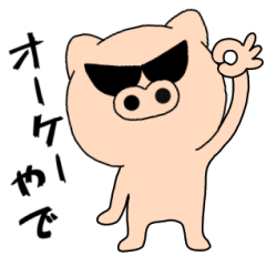 Pig kansai dialect
