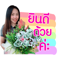 Sal Kaew..V.1