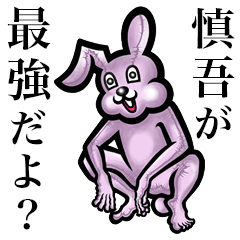 Pink bunny sticker! Shingo