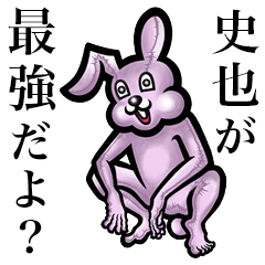 Pink bunny sticker! Fumiya Fuminari